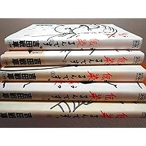 安田吉三郎著作集　全5巻　完結セット 安田吉三郎著作集 限定出版 全五巻 2023年5月配本開始 | 書籍 | いのち